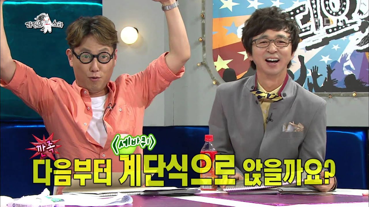 The Radio Star, Lizzy #07, 리지 20130619
