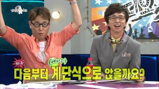 The Radio Star, Lizzy #07, 리지 20130619