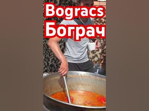 Хлопці з ЗСУ пробують Бограч та Ерош Пішта - YouTube