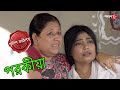 পরকীয়া | Parokiya | Nandakumar Thana | Police Files | New Bengali Popular Crime Serial | Aakash Aath