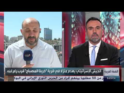 تطورات الضفة الغربية وخشية من تصعيد إسرائيلي بعد غزة