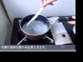 吉野本葛 天極堂　お鍋で作る葛湯