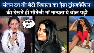 Sanjay Dutts Daughter Trishalas Shocking Transformation, Step Mother Manyata Dutt Reacts