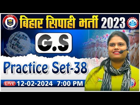 Bihar Police Exam | Bihar Police 2023 GS PYQ's, GS Practice Set 38, Bihar Police Bharti GS Class
