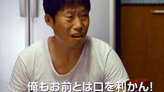名バイプレイヤー、ユ・ヘジン主演最新作は笑撃の痛快スポ根コメディ／映画『レッスル！』予告編