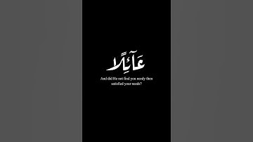 (والضحى ) | سورة الضحى | احمد النفيس #krumat #كرومات #شاشه_سوداء #quran