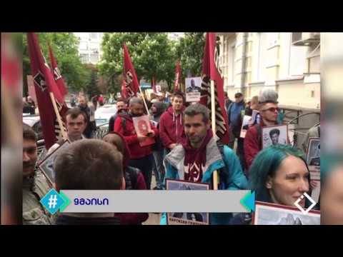 09.05.2019 - სრული გადაცემა / ჰეშთეგი / Hashtag