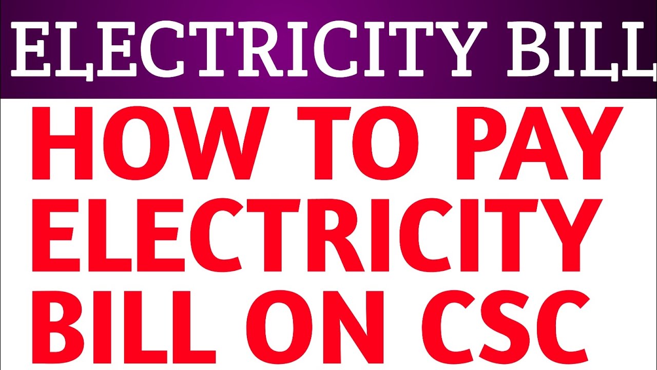 CSC मधून इलेक्ट्रिसिटी बिल भरायला शिका HOW TO PAY ELECTRICITY BILL ON