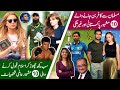 Top Personalities who accepted/left Islam | M Yousaf | PM Imran Khan Ex-wife Jemima Khan & Jacksons