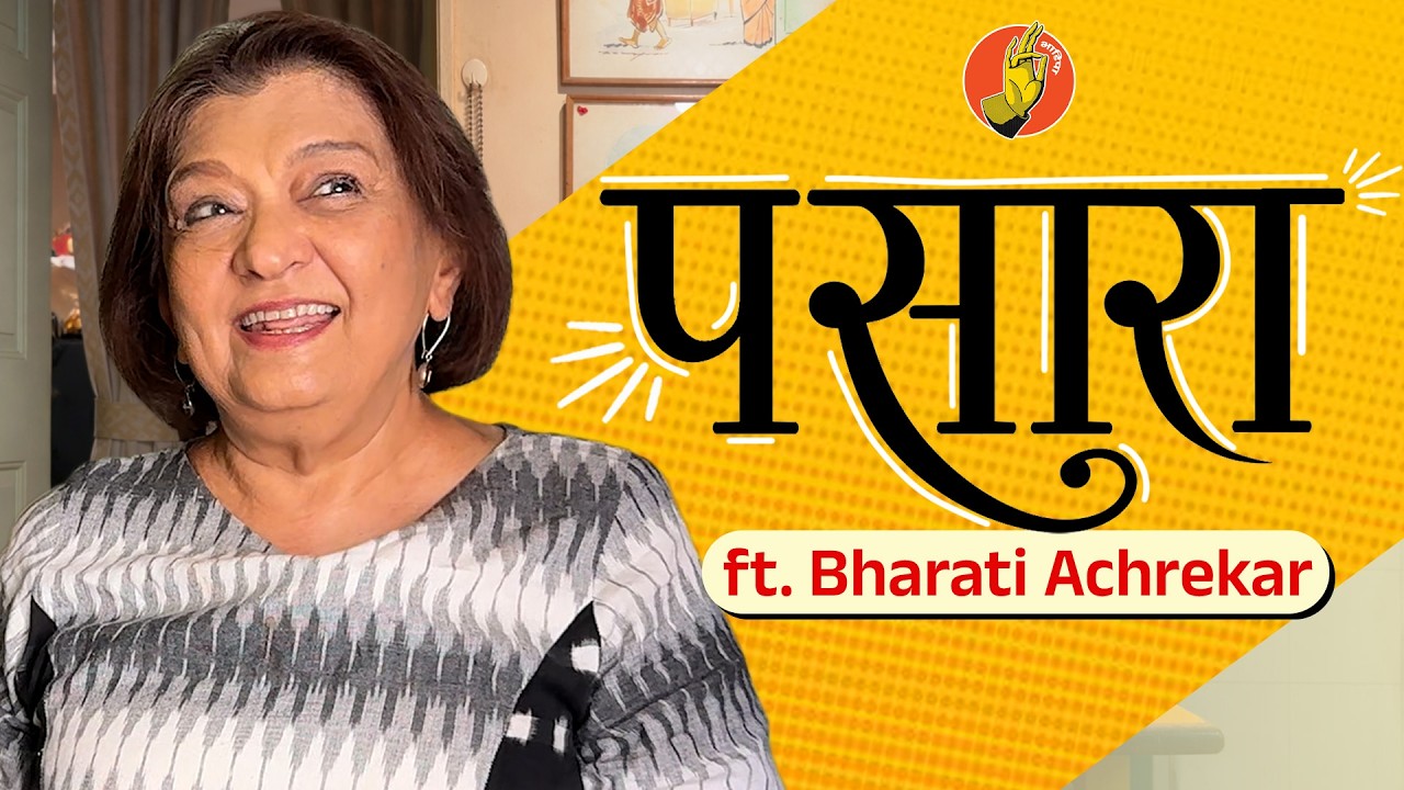 The Pasara Podcast Ft. Bharati Achrekar | #BhaDiPa