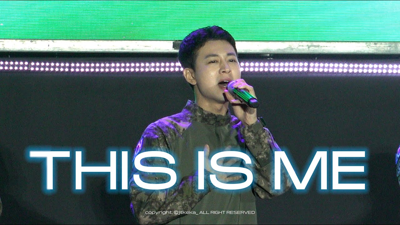 [4K] 251017 낙동강지구전투전승행사 육군공연팀 This Is Me 아이콘 송윤형 직캠 (iKON 송윤형 Focused)