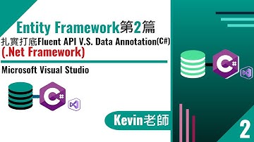 (T28-7)討論EfCodeFirst-Migration，EditExistingTable(修改現有資料表)，DeleteColumn(刪除欄位)