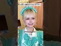 コンカフェのバイトで怒られた時の立ち直り方 #バイトあるある #日常 #shorts #メイドカフェ #コンカフェ嬢