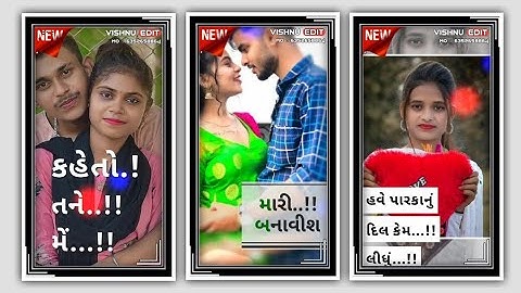 Jagdish Rathva New Timli Status Video 2023 || Vidur Rathva New Timli Status Video 2023...