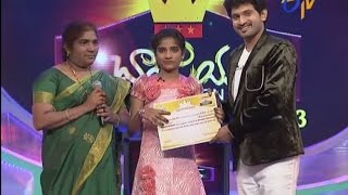 Champion | 12th March 2017 | Full Episode | ETV Telugu