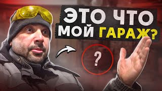 картинка: Из сарая в правильный гараж!