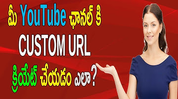 How to Create Custom URL for YouTube Channel Easily | Telugu Tech Trends