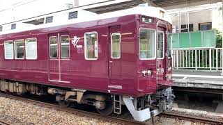 希少原型7000系阪急宝塚線7018F急行運用　石橋