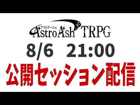 【作業雑談】牧「ナランチャのセリフ知らない」