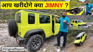 JIMNY क्या लेने लायक है ? Honest Answer