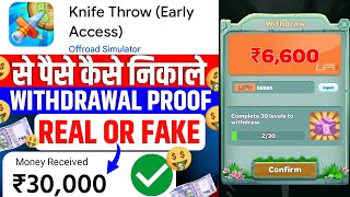 Knife Throw Game Withdrawal |Knife Throw App Real Or Fake |Knife Throw Se Paise Kaise Nikale |Review screenshot 4