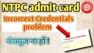 rrb ntpc under graduate admit card 2025 incorrect credentials | ntpc admitcard incorrect credentials