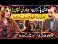 Pakistan Diplomacy &amp; Global Peace Role | Latest Regional Developments 2026 | Tariq Ch | Vision Point