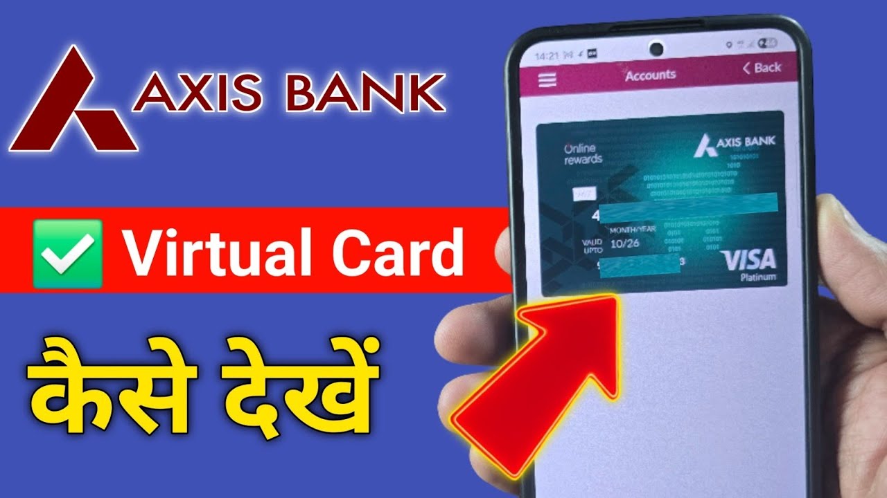 Axis Bank Virtual Debit Card कैसे देखें 🔥 - YouTube