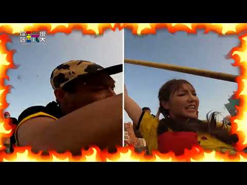 大家都很想贏💪【綜藝玩很大】EP371 精采預告 20220528