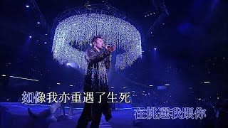 鄭伊健 - 甘心替代你 (卡拉OK / 伴奏版) @ Beautiful Day 演唱會 2011 【1080P Live Karaoke】