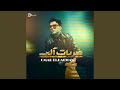 Drbat Ale ضربات آلي mp3
