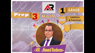 relation and function | lesson 2 | algebra |prep 3
