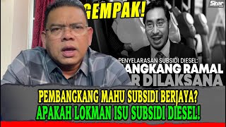 PEMBANGKANG MAHU SUBSIDI BERJAYA? APAKAH LOKMAN ISU SUBSIDI DIESEL!