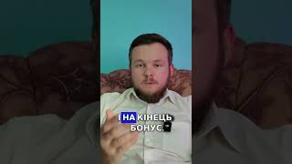 Чому до мене звертаються, коли незаконно списують пенсію #адвокатмамчик #списаннязпенсії #незаконно