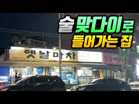 어떻게 이게 5만원이죠..? 구성 미쳐버린 가성비 쩌는 횟집