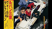 ルパン三世のテーマ 78 ルパン三世のテーマ ヴォーカル版 ルパン三世愛のテーマ 歌詞あり ｏｐ ｅｄ ｆｕｌｌ Youtube