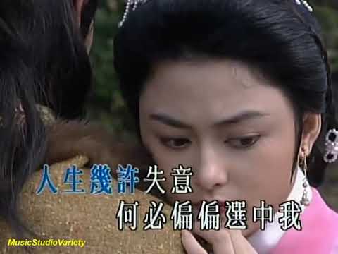 小李飞刀 - 羅文