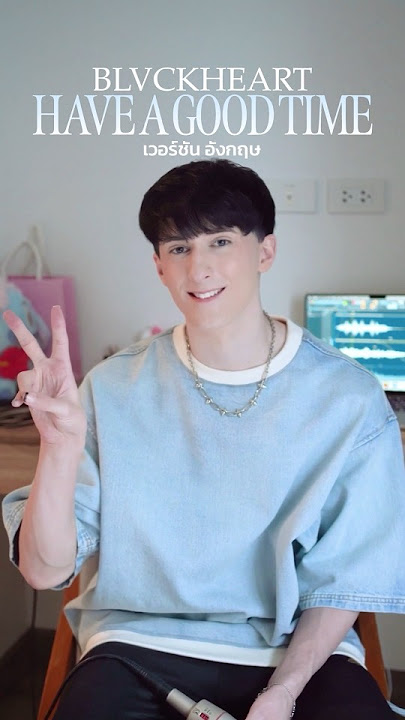 อยากจะกอดเธอนาน ๆ ver. ภาษาอังกฤษ | BLVCKHEART cover by Scott Kozdra