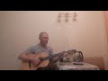 Самогончик. ( кавер - версия.)