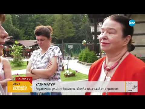 Видео: Писмо до родители на деца със SMA