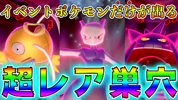 Download ポケモンソード シールド Mp4 Mp3 Download ポケモンソード シールド Mp4 Mp3