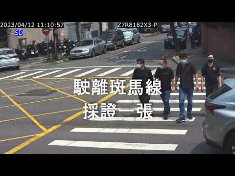 科技執法應用案例 - 不禮讓行人 - video from Merit LILIN