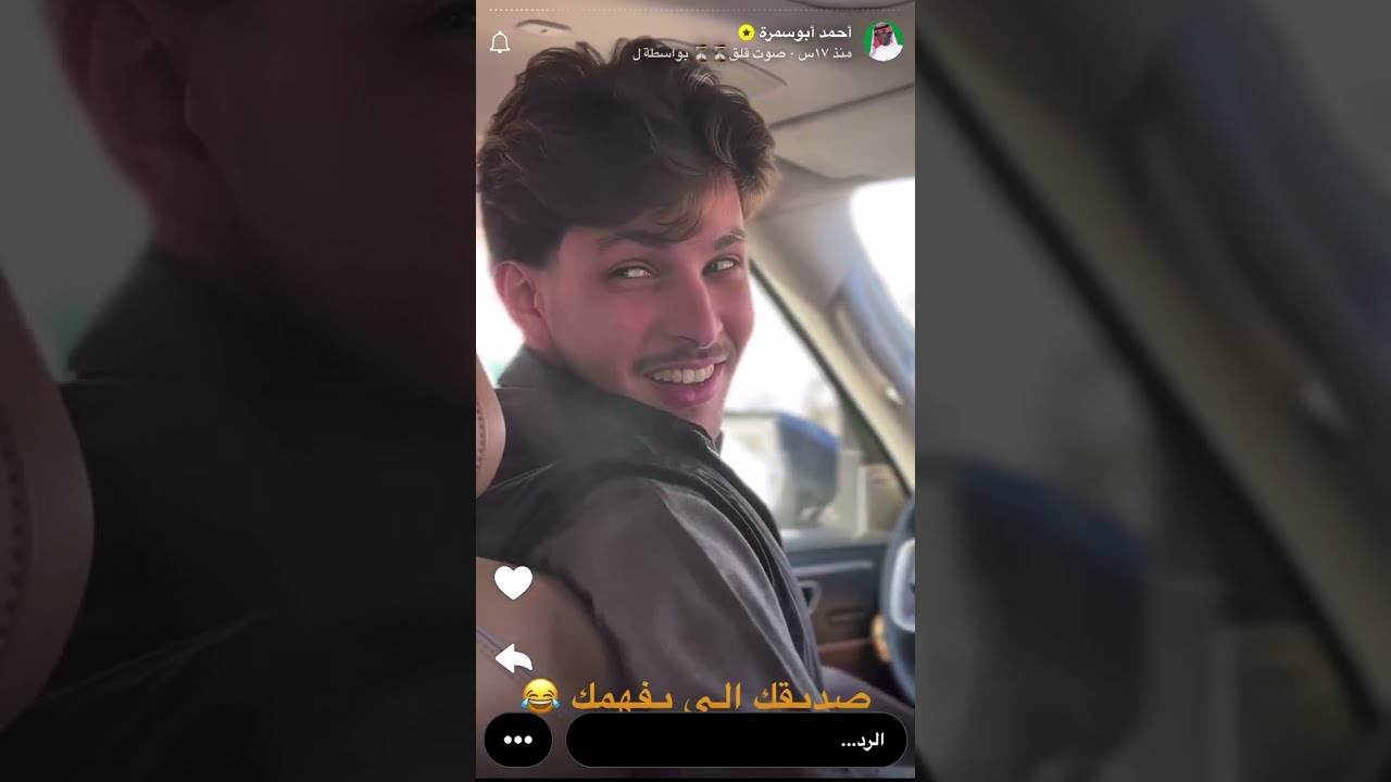 سنابات ابو سمرة