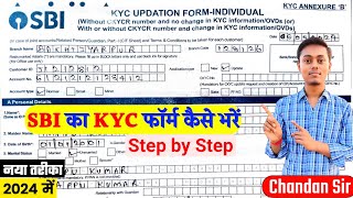 state bank of india ka kyc form kaise bhare | how to fill sbi kyc form | kyc updation for individual