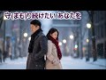 純愛/竹島宏 カラオケ