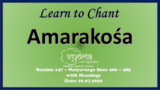 Session 147 (16 July 2020) Learn to chant Amarakosha Natyavarga Lines 466 – 485, with Meanings