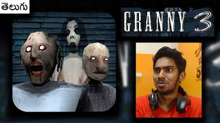 Granny 3 Mari Ghoram Ra Ayya | ft. Slenderina | CoolSandBoy | Telugu