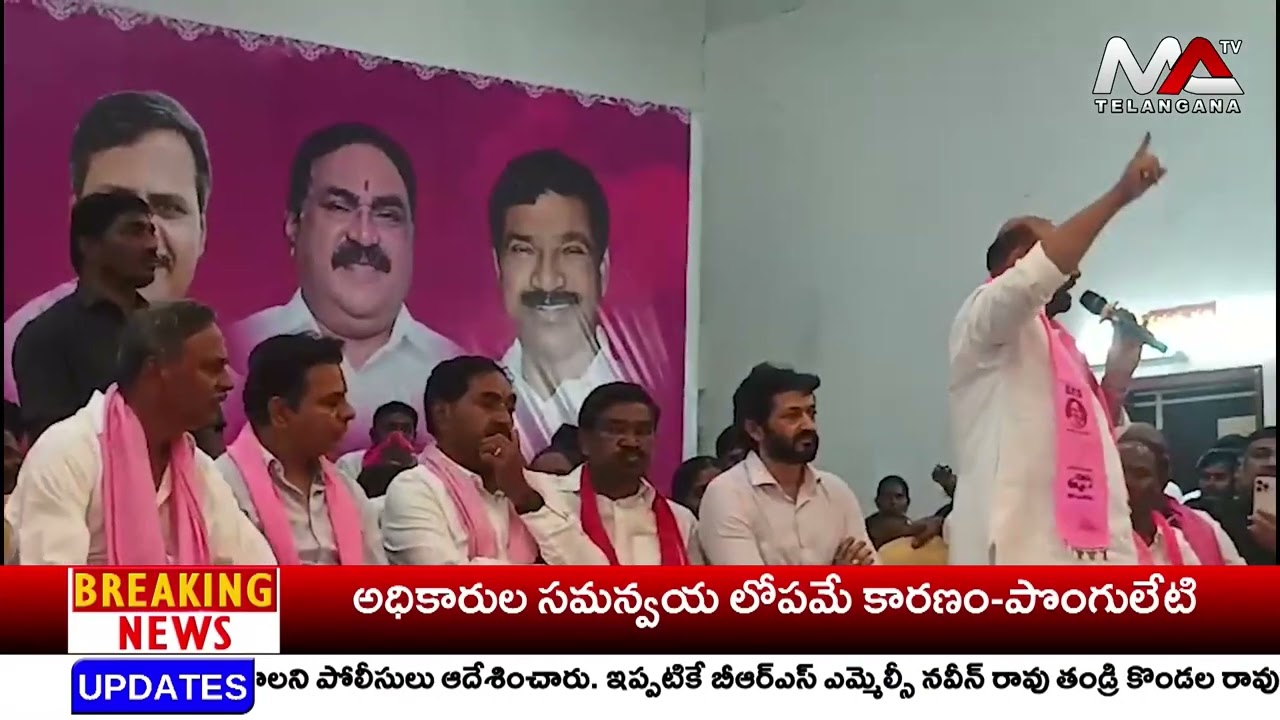 BRS victory celebration in Janagama | Ma Telangana Tv
