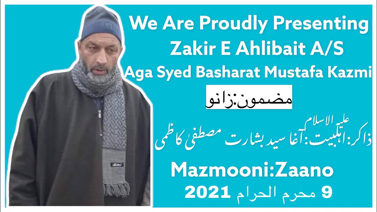 Kashmiri Marsiya Mazmooni Zaano ||زانو||Zakir Aga Syed ||Basharat Mustafa Kazmi||1443 Hijri||