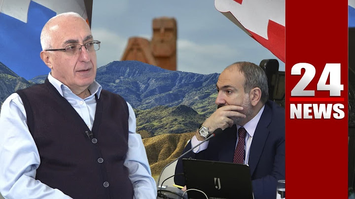 Փաշինյանն իրավունք չունի ԼՂՀ ն Ադրբեջանի կազմում ընդգրկող որևէ պայմանագիր ստորագրել  կա ԳԽ որոշում
